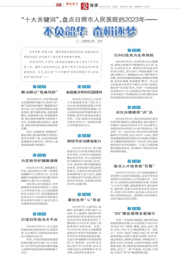 澳门管家婆-肖一码，澳门管家婆——肖一码的独特世界