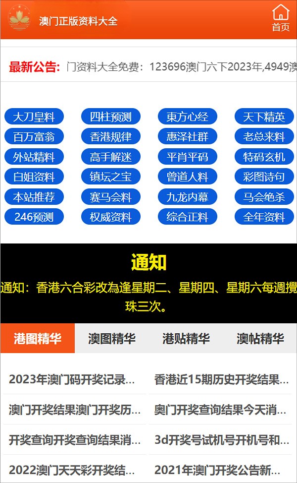 最准一码一肖100%精准老钱庄揭秘，最准一码一肖，揭秘老钱庄的精准预测真相