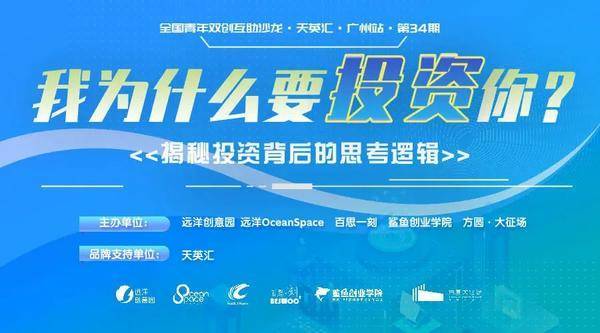 2025新奥精准资料免费大全078期，揭秘新奥精准资料免费大全 078 期——探索未来的蓝图