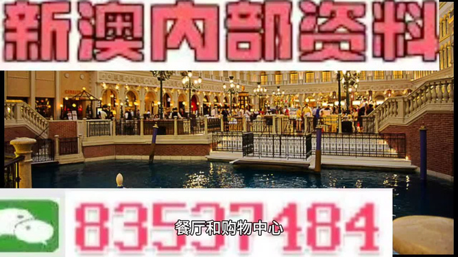 2020澳门精准资料大全—欢迎，澳门精准资料大全——欢迎探索2020年奥秘与魅力