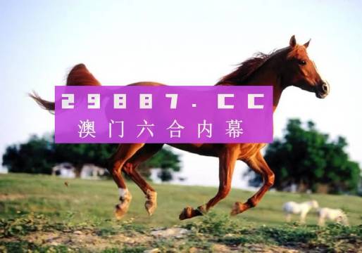 7777788888新版跑狗图解析，全新解析，7777788888新版跑狗图