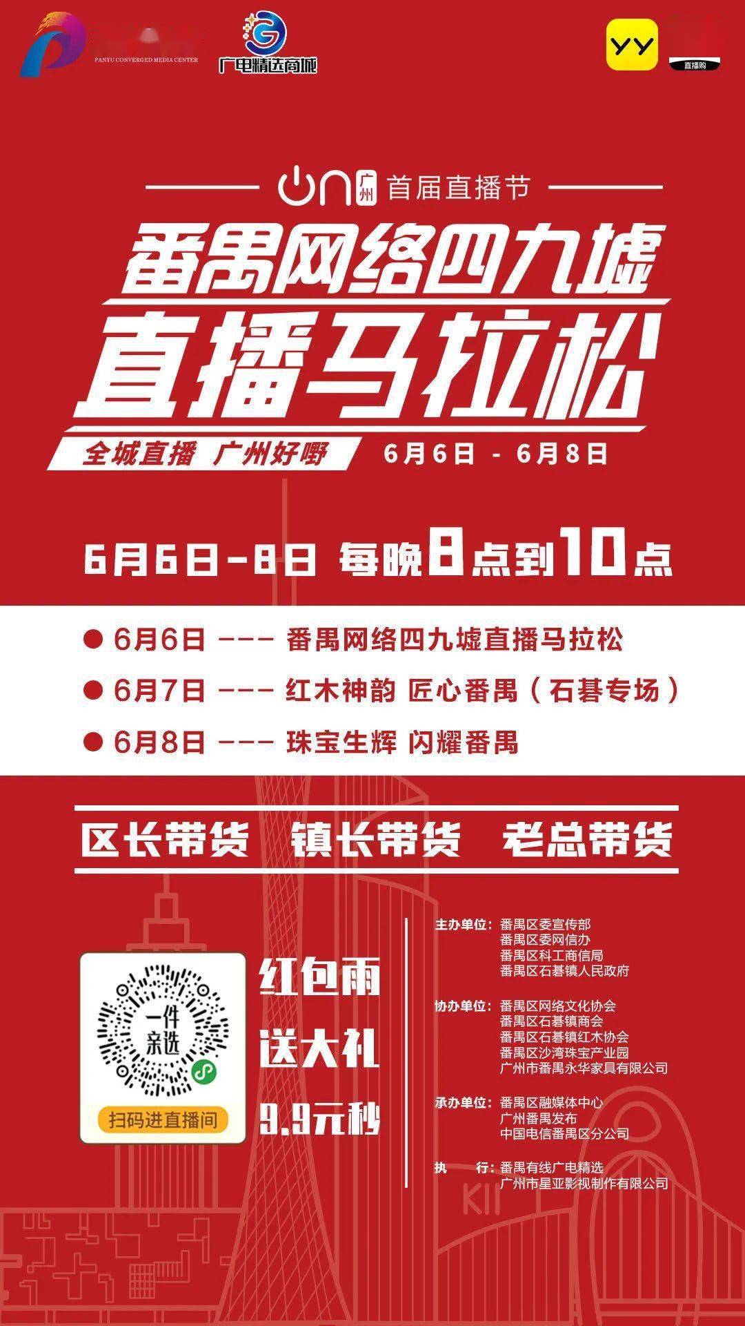 2025澳门特马今晚开奖93，澳门特马今晚开奖93，探索与期待