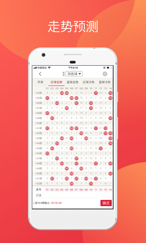 香港二四六开奖资料大全，香港二四六开奖资料大全，探索与解析