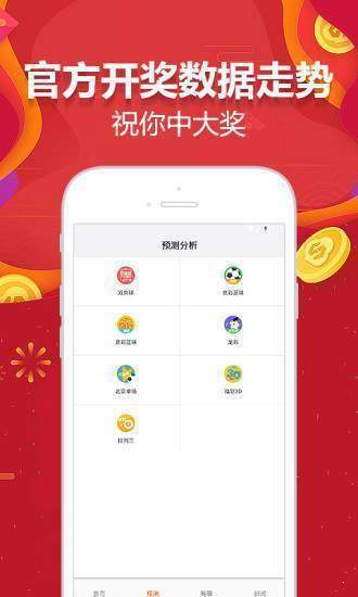 2025新澳门天天开彩免费资料下载，关于澳门彩票资料下载与遵纪守法的重要性