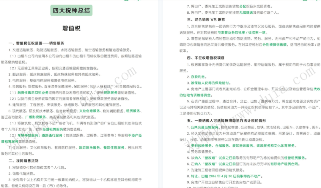 2025新澳资料大全免费下载，2025新澳资料大全免费下载——一站式获取最新资源