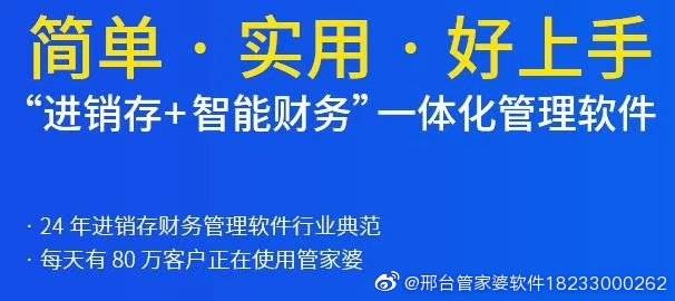 7777788888精准管家婆免费，揭秘全新精准管家婆软件，免费体验77777与88888的魅力