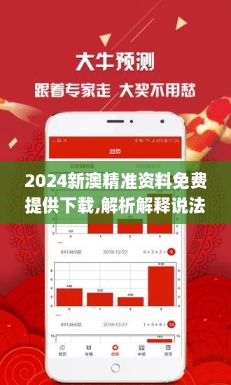 新澳精准资料免费提供网站有哪些，探索新澳精准资料，免费提供的网站资源有哪些？