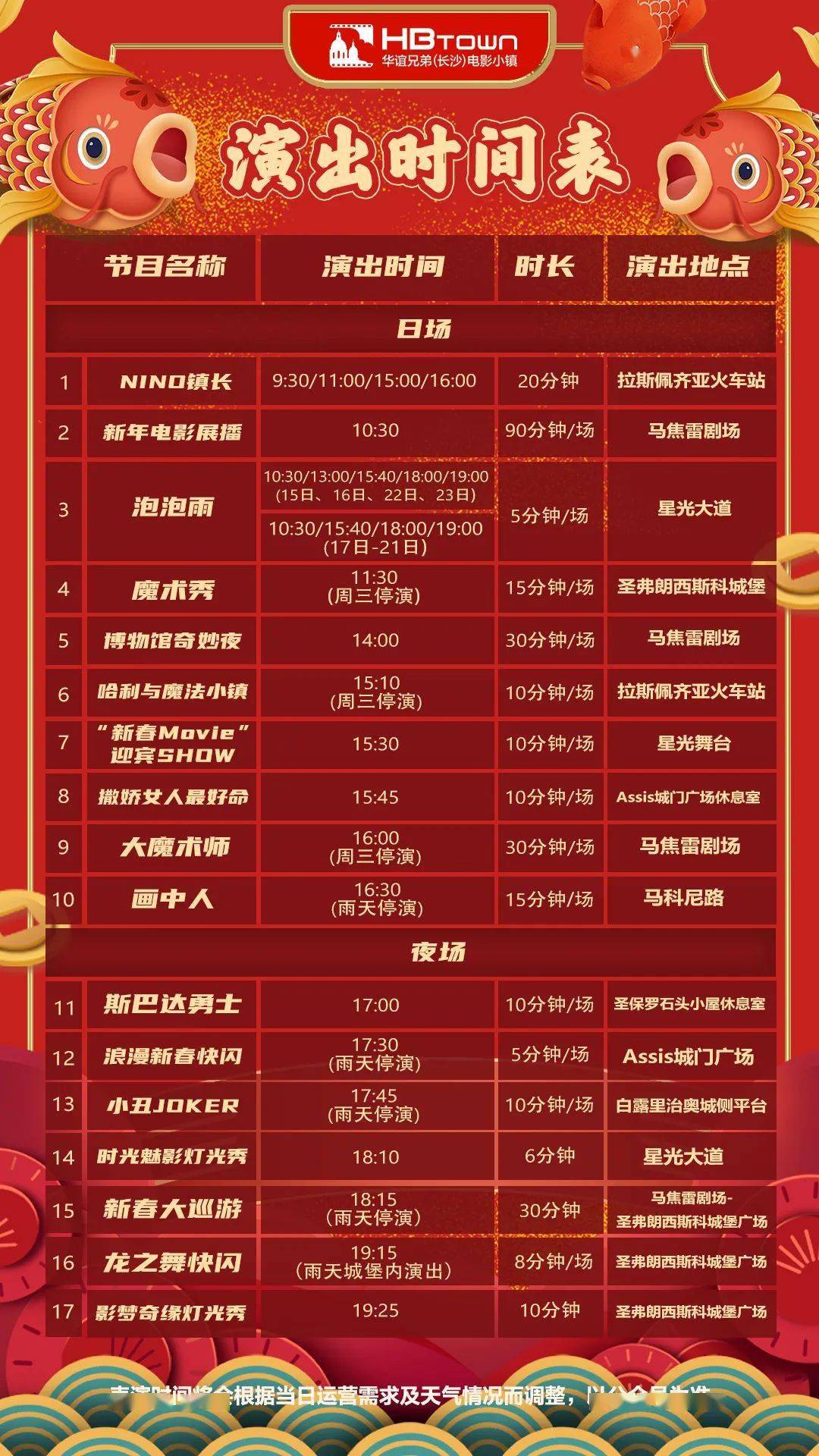 资讯 第386页