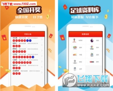 新澳门天天开好彩大全软件优势，新澳门天天开好彩大全软件的优势与潜在风险