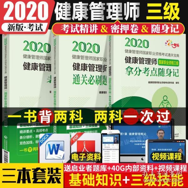 正版资料免费资料大全精准版亮点，正版资料免费资料大全精准版，亮点与优势解析