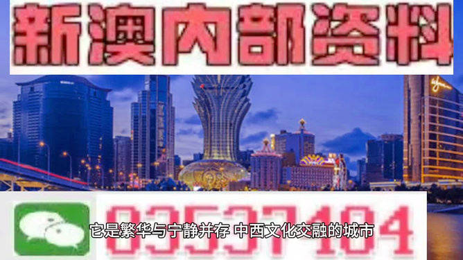 澳门资料大全正版资料，澳门资料大全正版资料详解