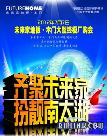 2025奥门正版资料大全，澳门正版资料大全——探索未来的机遇与挑战（面向未来的蓝图）