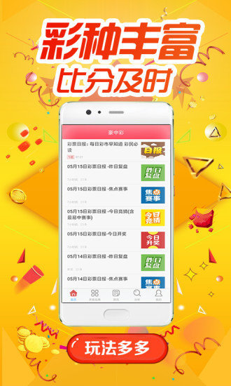 创新 第352页