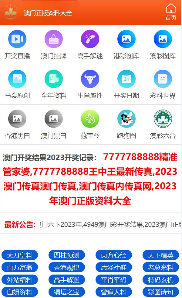 最准一码一肖100%精准,管家婆大小中特，揭秘最准一码一肖，100%精准预测与管家婆大小中特之秘