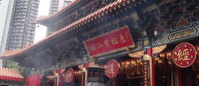 黄大仙论坛澳门正版资料，黄大仙论坛澳门正版资料，探索神秘与文化的交汇点