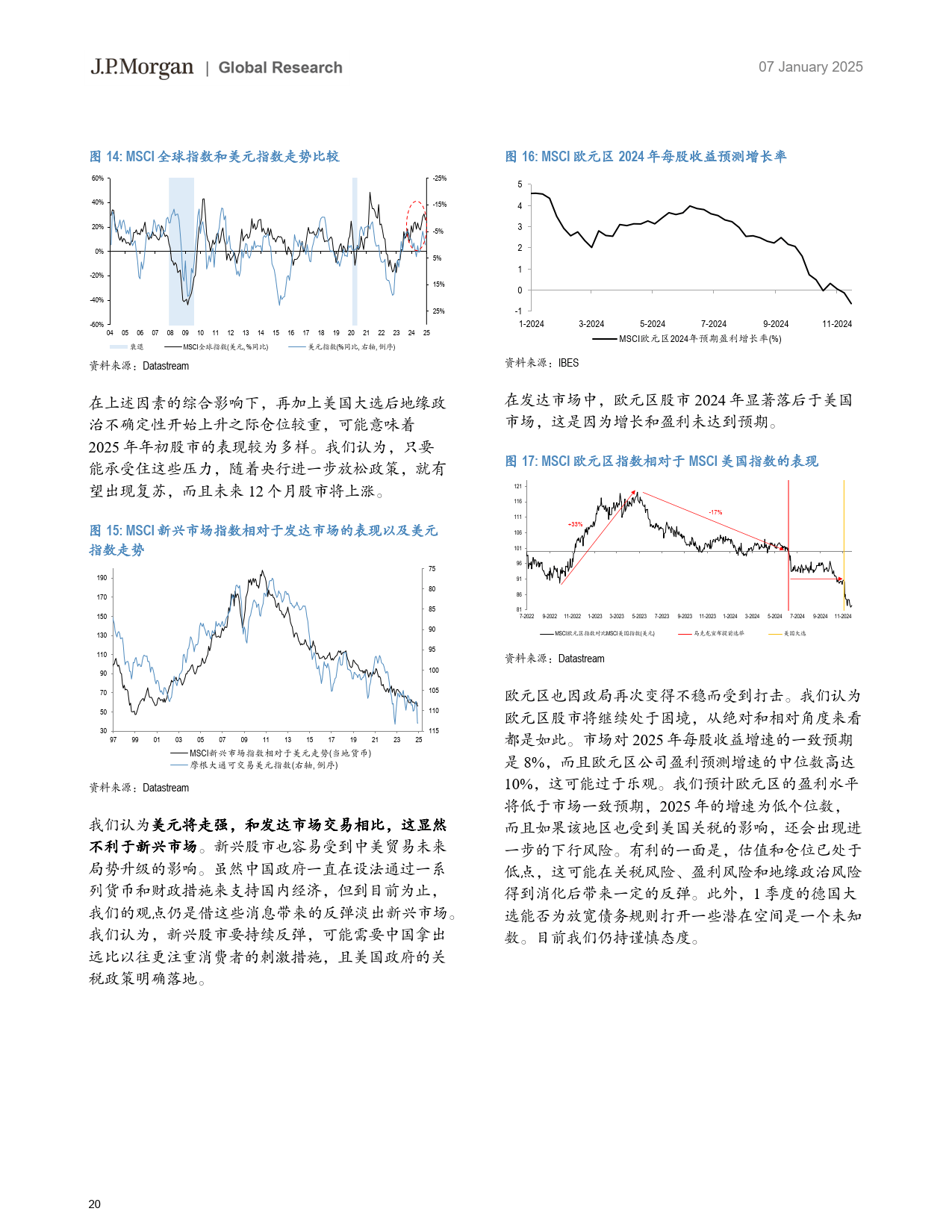 2025年澳门正版免费开奖，探索澳门正版免费开奖的未来，2025年的展望