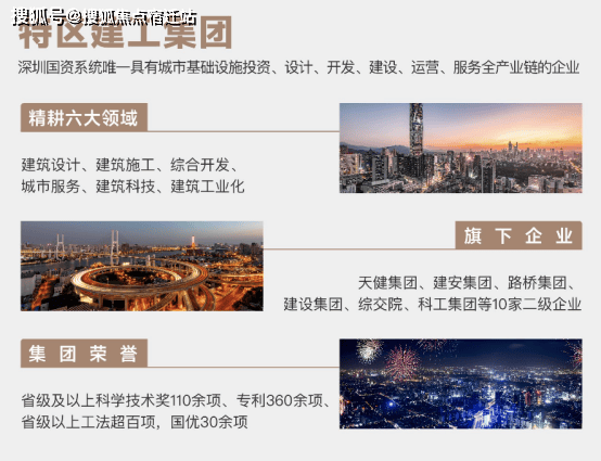 资讯 第330页