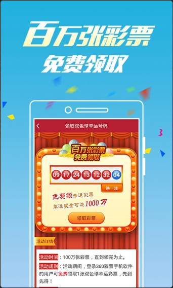 香港4777777的开奖结果，香港彩票4777777的开奖结果，揭晓幸运数字的魅力