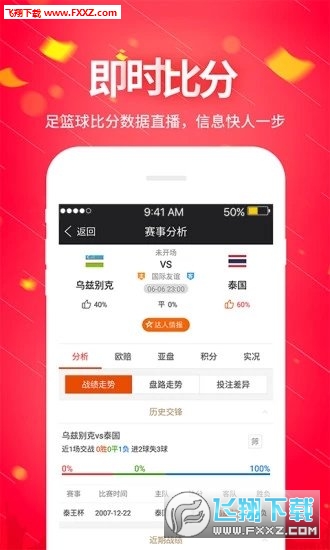 管家婆期期精选免费资料，管家婆期期精选免费资料，探索与解析
