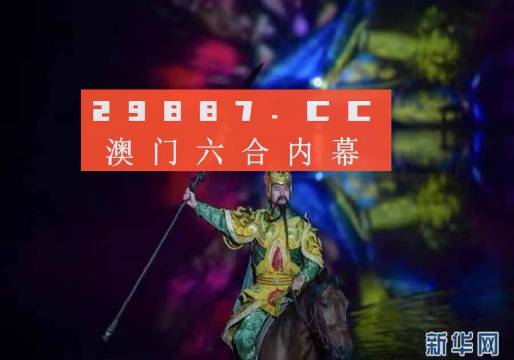 澳门一肖一码一一子，澳门一肖一码一一子，探索命运之码的神秘面纱