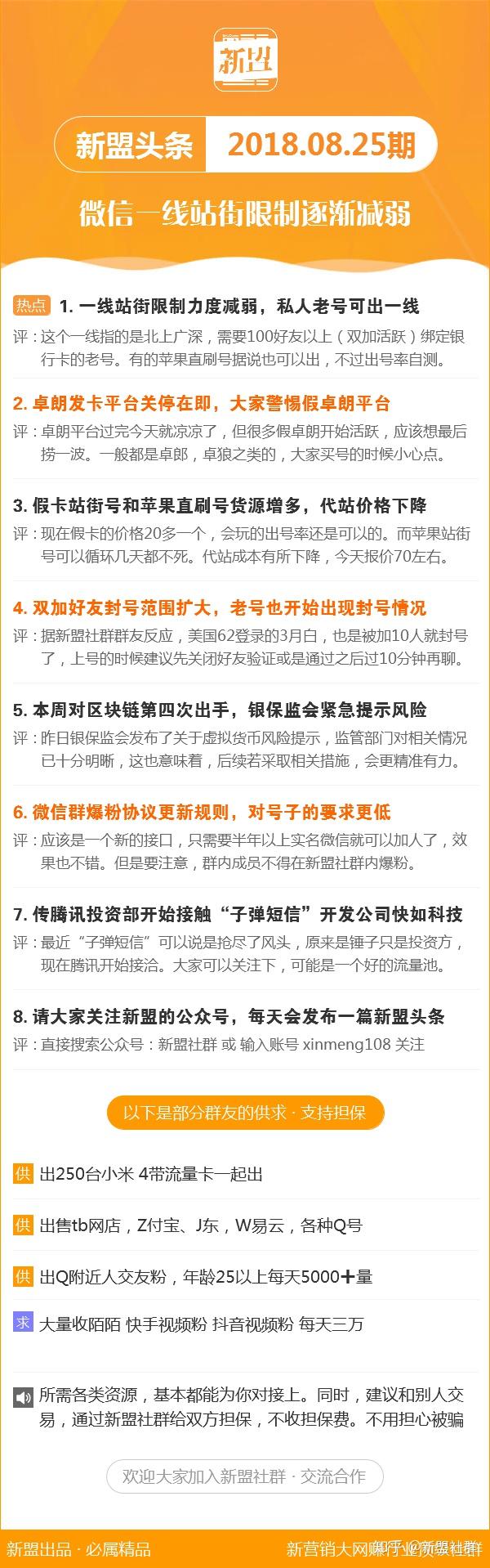 新澳正版全年免费资料公开，新澳正版全年免费资料公开，助力彩票爱好者走向成功之路