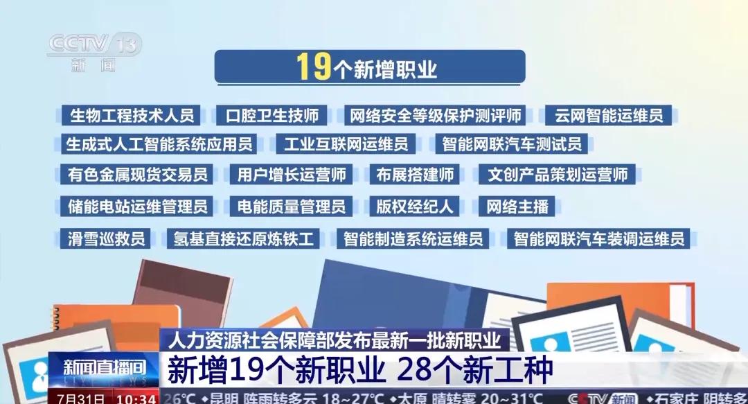 新奥精准免费提供网料站，新奥精准免费提供网料站，重塑行业标准的先驱力量