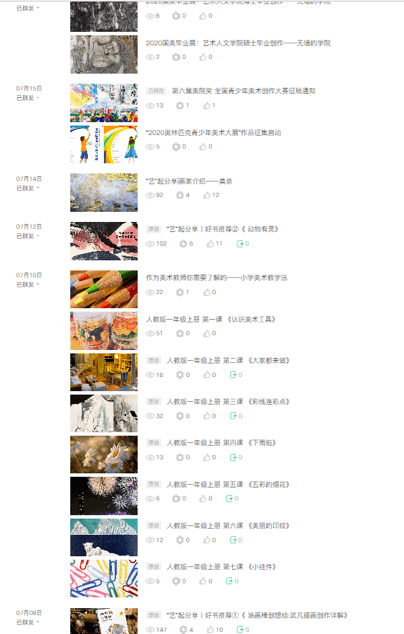 246免费资料大全正版资料版，探索优质资源宝库，246免费资料大全正版资料版
