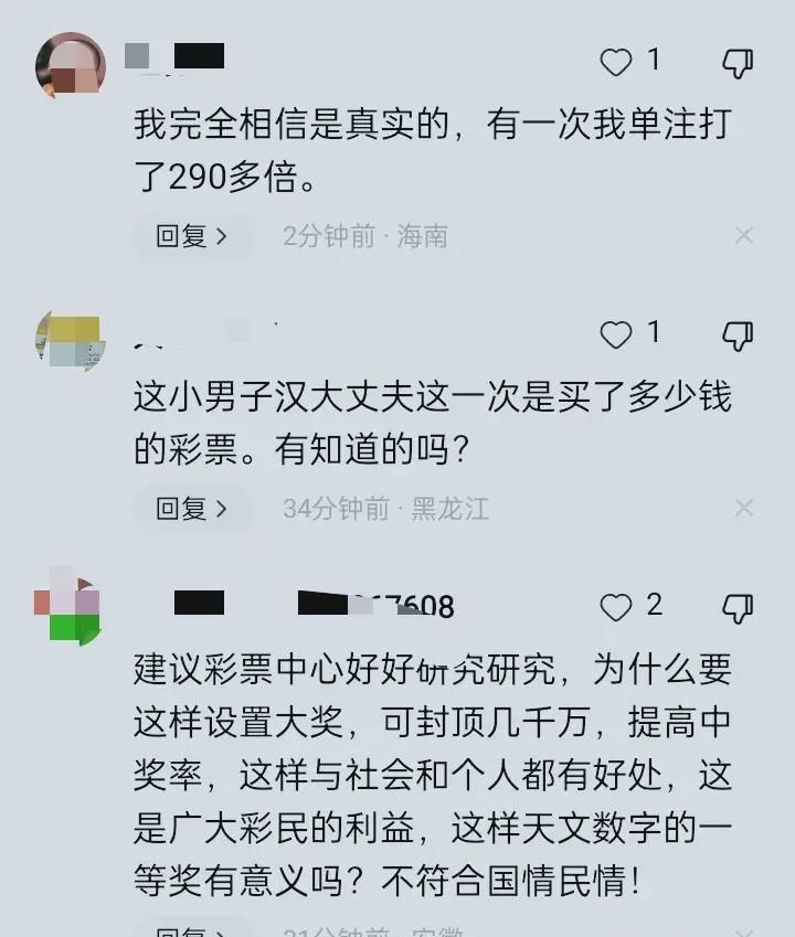 2025澳门开奖历史记录结果，澳门彩票开奖历史记录与结果分析（XXXX年回顾及未来展望）