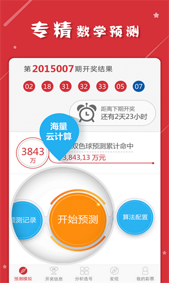 管家婆八肖版资料大全，管家婆八肖版资料大全详解