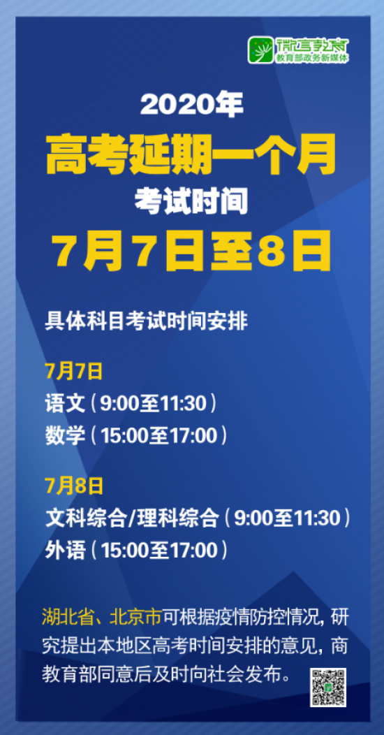 新澳最快最准的资料，新澳最快最准的资料解析与应用