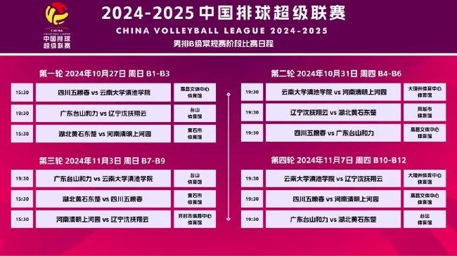 2025新澳门王中王正版，探索澳门新纪元，2025新澳门王中王正版展望