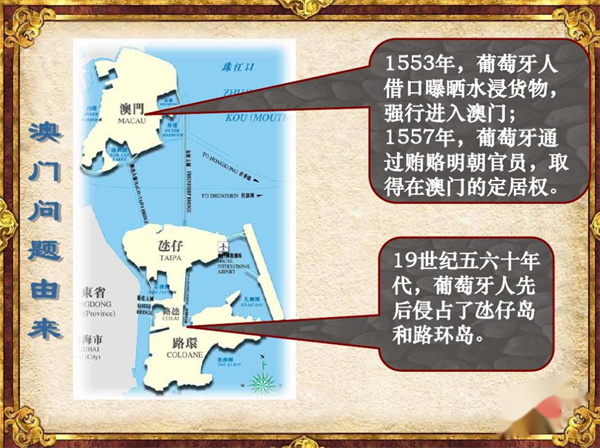 新奥门正版免费资料怎么查，新澳门正版免费资料的查找方法与使用指南