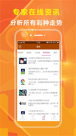 新奥免费精准资料大全，新奥免费精准资料大全，探索与利用