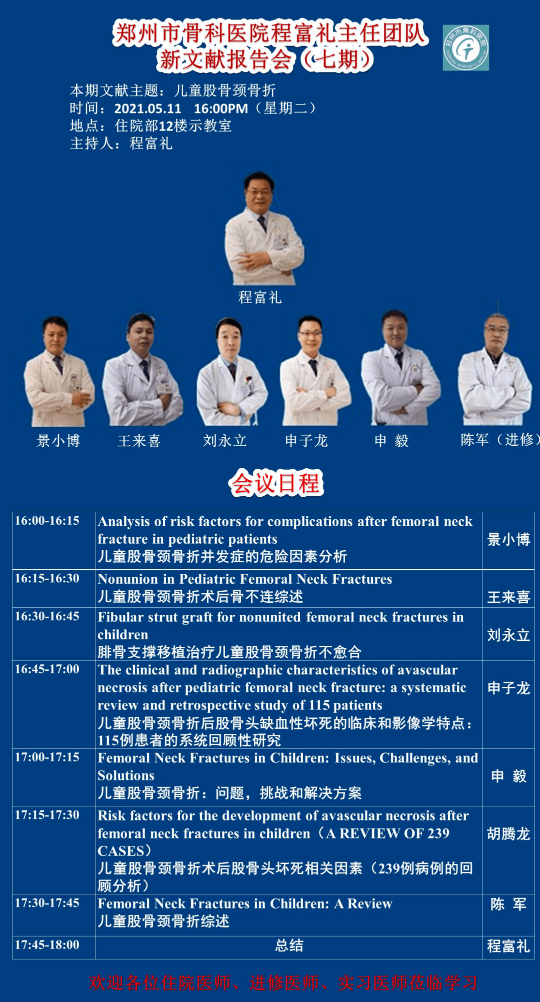 新澳门免费资料大全最新版本介绍，新澳门免费资料大全最新版本详细介绍