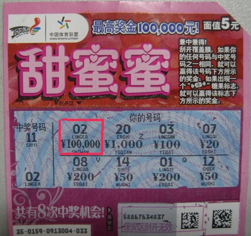 新澳好彩免费查询，新澳好彩免费查询，探索彩票的乐趣与机遇