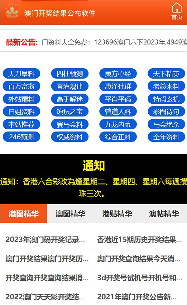 新奥资料免费精准网址，新奥资料免费精准网址，探索与分享