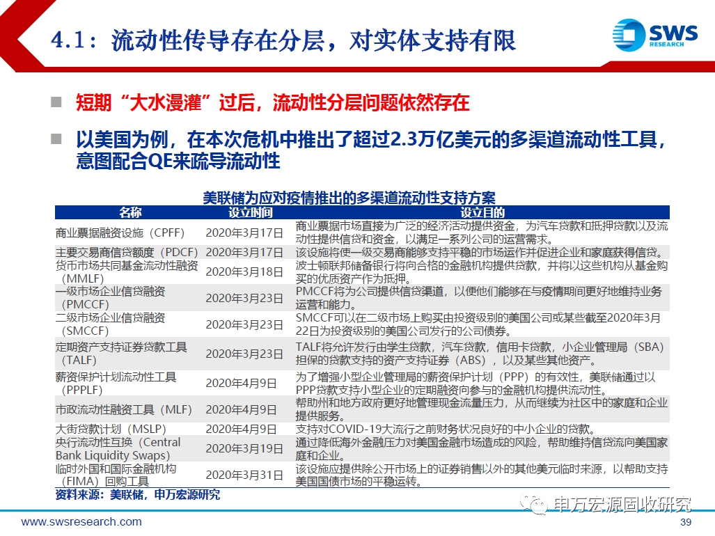 新奥天天彩资料精准，新奥天天彩资料精准分析与解读