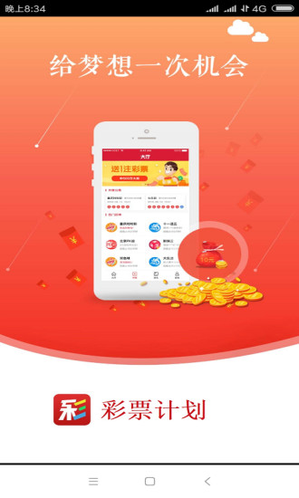 王中王最准一肖100免费公开，揭秘王中王最准一肖，揭秘真相与免费公开的奥秘