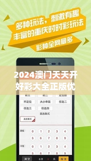 2025年天天彩精准资料，探索未来彩票之路，2025年天天彩精准资料解析