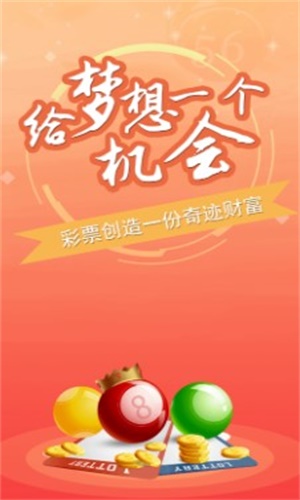 2025新澳门天天开彩免费资料下载，探索澳门彩票世界，2025新澳门天天开彩免费资料下载