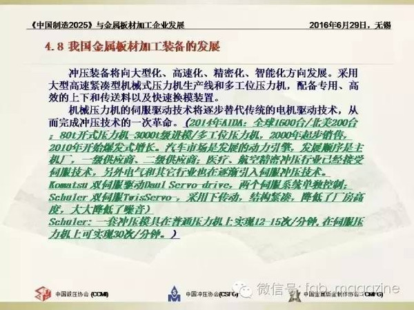 2025正板资料免费公开，迎接未来，2025正板资料的免费公开与共享时代
