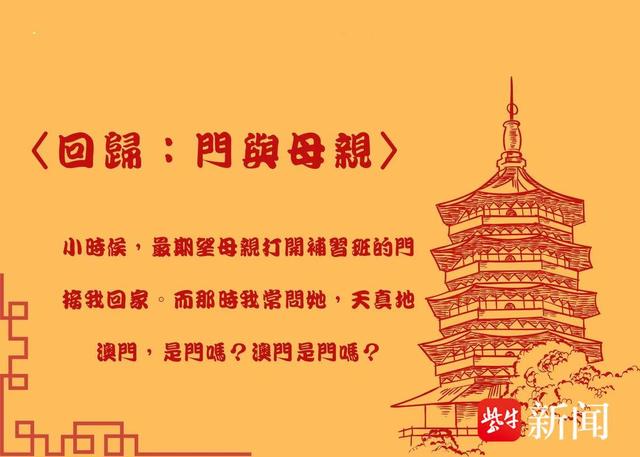 澳门挂牌之免费全篇100，澳门挂牌之免费全篇，探索与揭秘