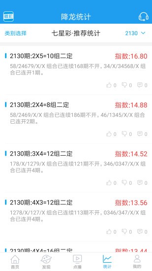 澳门一肖一码精准资料，澳门一肖一码精准资料，探索背后的秘密