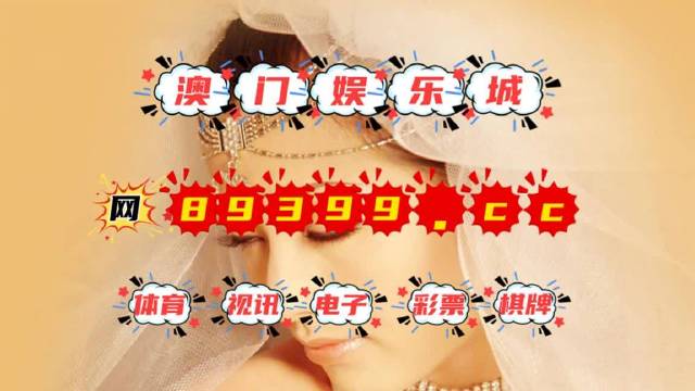 澳门三期内必开三肖，澳门三期内必开三肖，探索与解析
