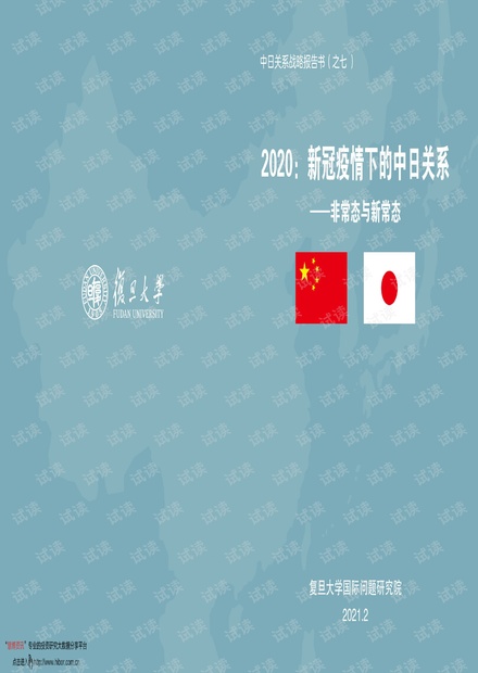 2025年免费下载新澳，迈向2025年，新澳资源的免费下载新时代