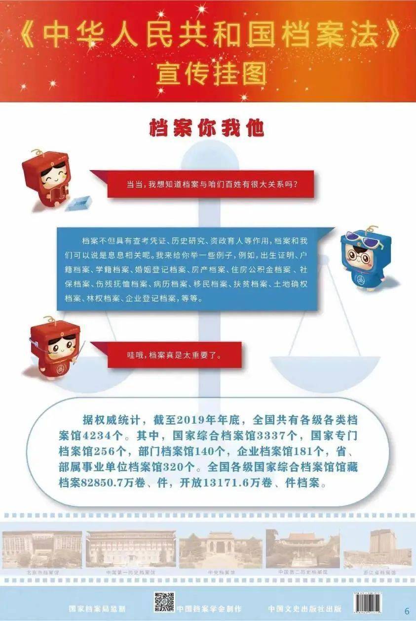 新澳精准正版资料免费，新澳精准正版资料免费，探索与解读