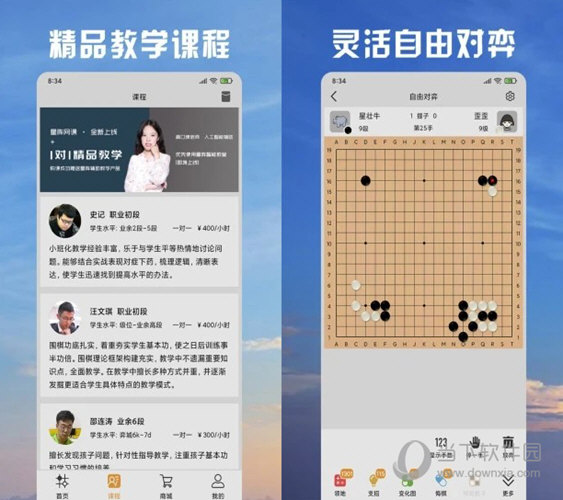 警惕新澳天天彩免费资料大全查询，警惕新澳天天彩免费资料大全查询背后的风险与陷阱