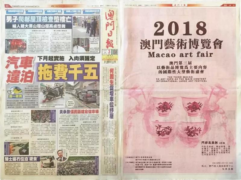 澳门精准王中王三肖三码2025特色，澳门精准王中王三肖三码特色解析与探索