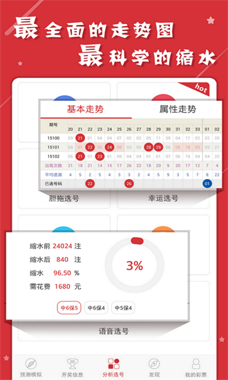 2025六开彩天天免费资料大全，关于六开彩天天免费资料大全的探讨与理解