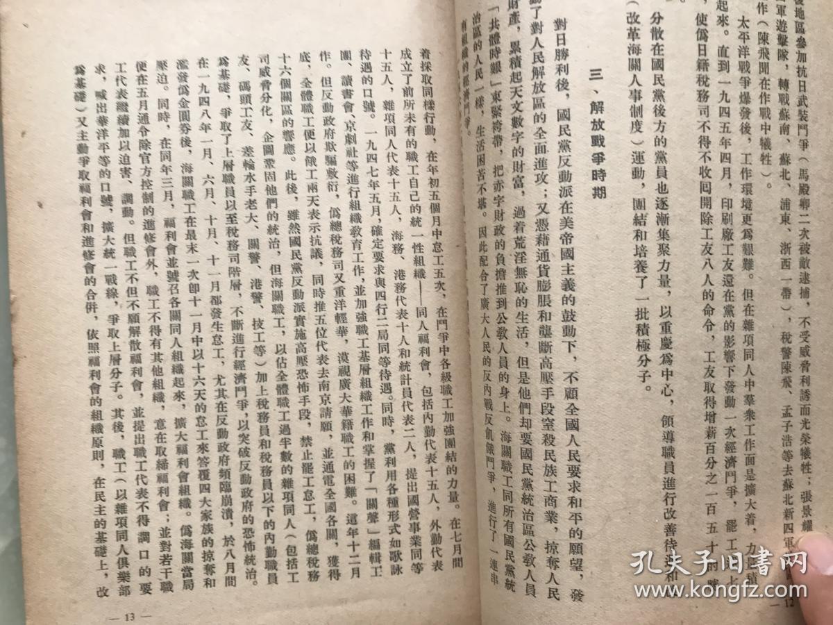 今期黄大仙内部资料，今期黄大仙内部资料解析